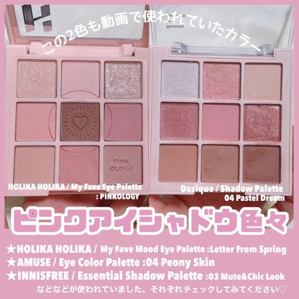 バックジェルアイライナー/TONYMOLY/ジェルアイライナーを使ったクチコミ(8枚目)