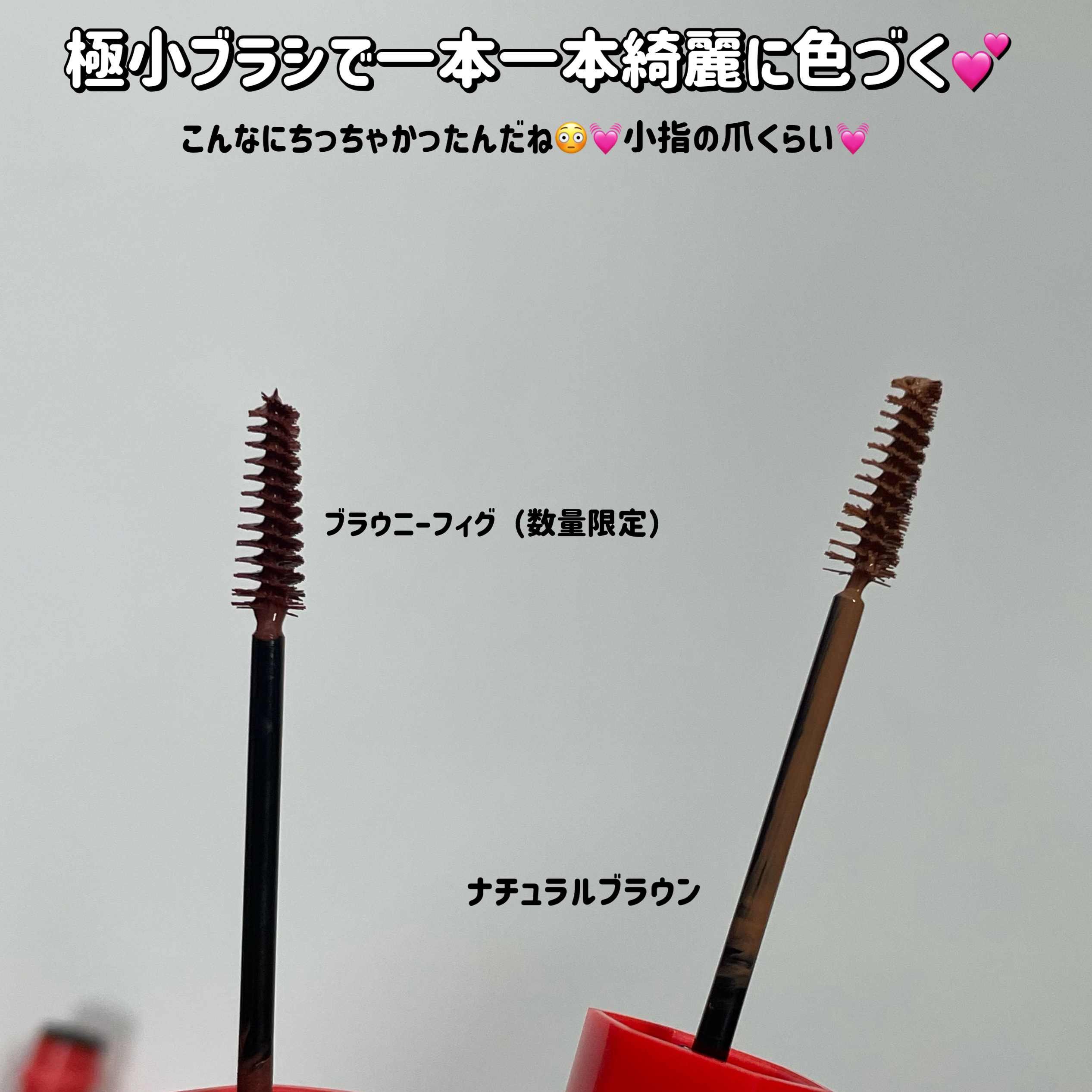 フィルム眉カラー/デジャヴュ/眉マスカラを使ったクチコミ（3枚目）