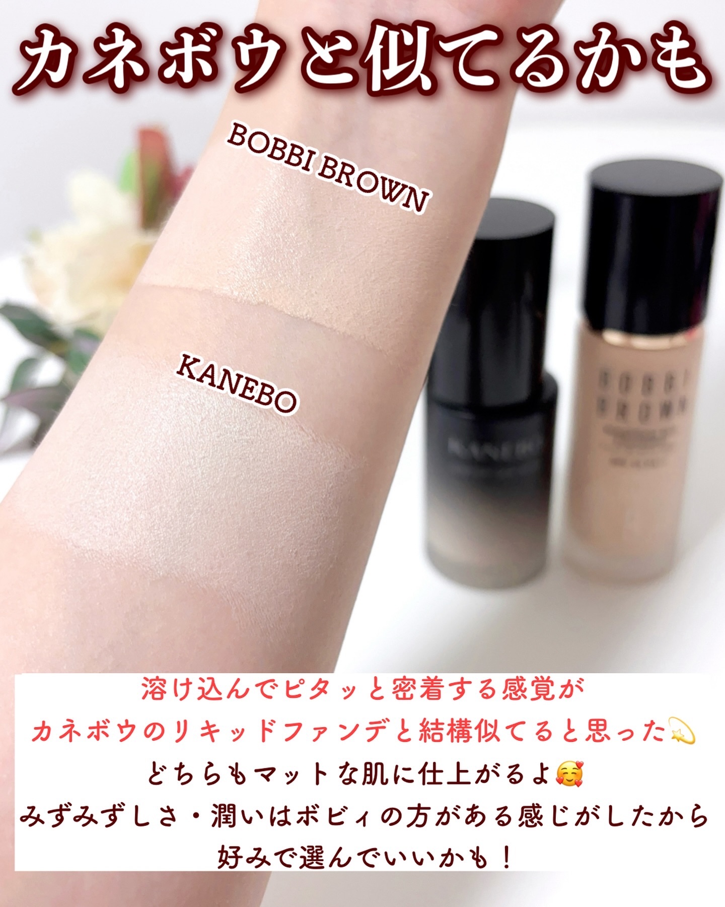 美品Bobby brown ウェイトレススキンファンデーションN032 サンド 美品Bobby brown ウェイトレススキンファンデーションN032