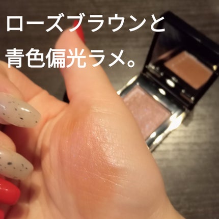 トーン タッチ アイズ/SUQQU/単色アイシャドウを使ったクチコミ(2枚目)