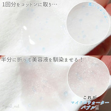 2x first essence/TONYMOLY/ブースター・導入液を使ったクチコミ(4枚目)