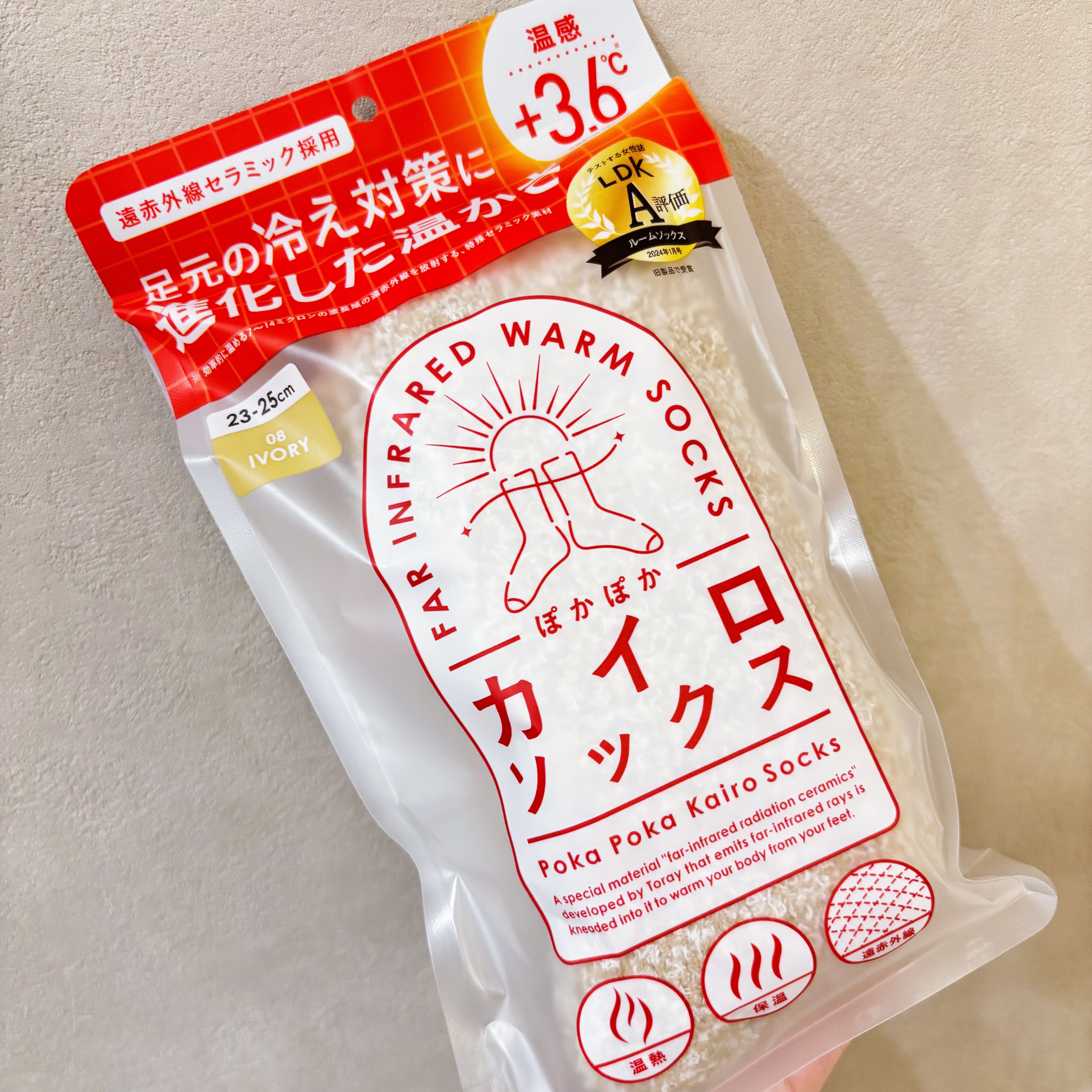 ぽかぽかカイロソックス/カイロソックス/暖かい靴下を使ったクチコミ（2枚目）