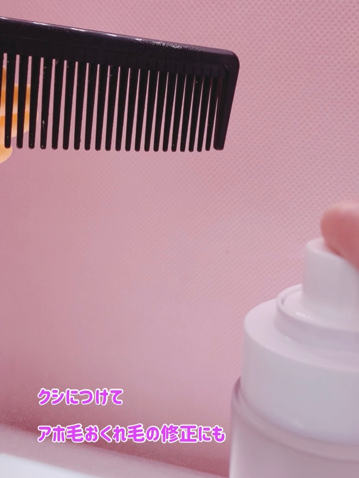 ユニコーン メイクアップグローフィックスミスト/SELF BEAUTY/フィックスミストを使ったクチコミ(9枚目)