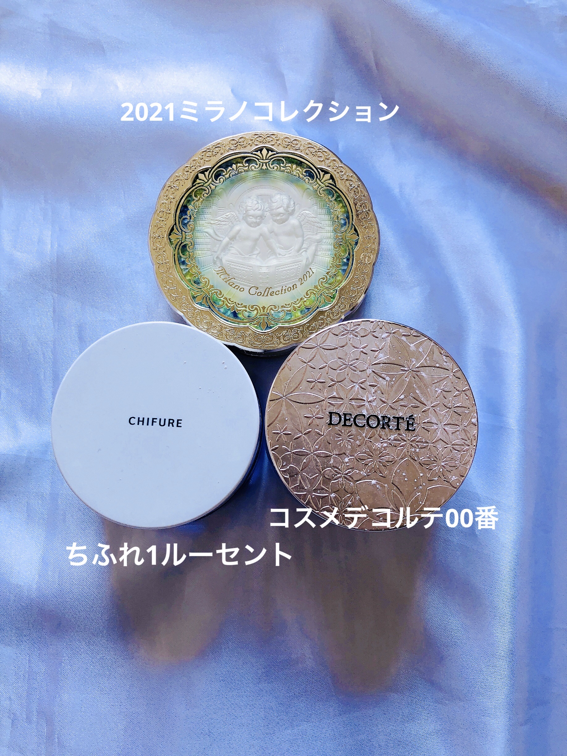 フェースアップパウダー２０２３/ミラノコレクション/プレストパウダーを使ったクチコミ（1枚目）