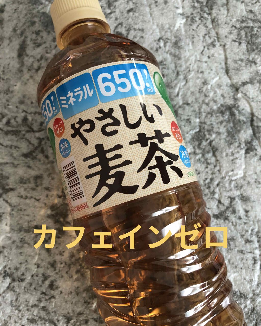 試してみた やさしい麦茶 サントリーのリアルな口コミ レビュー Lips