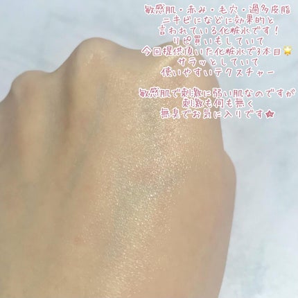 ドクダミ 77 スージングトナー/Anua/化粧水を使ったクチコミ(4枚目)