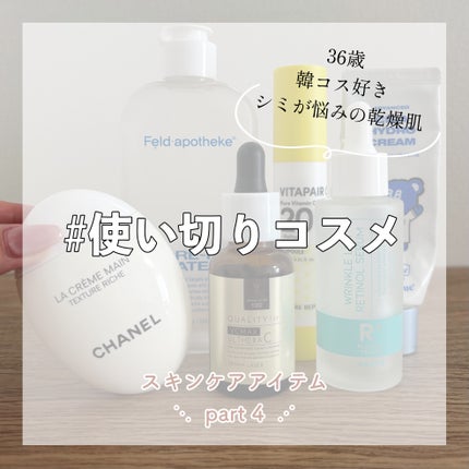 シカ水分クリーム/Dr.Belmeur/フェイスクリームを使ったクチコミ(1枚目)