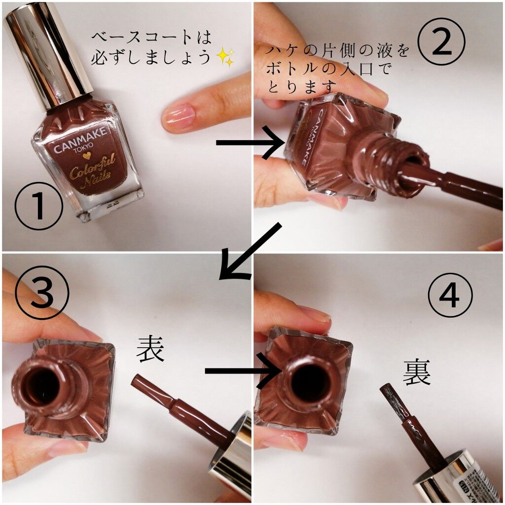 カラフルネイルズ/キャンメイク/マニキュアを使ったクチコミ(2枚目)