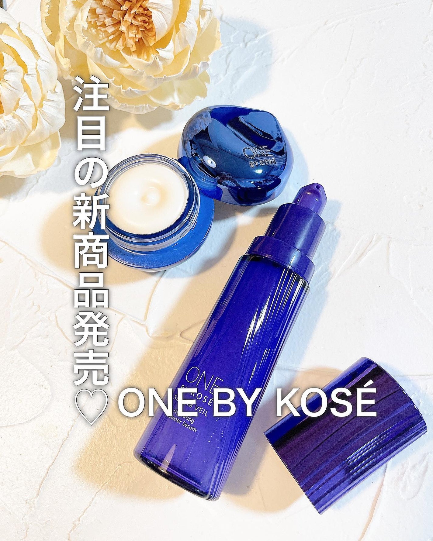 みなも on LIPS 「\ 注目の新商品発売 /ONEBYKOSÉの8月21日発売の..」(1枚目)