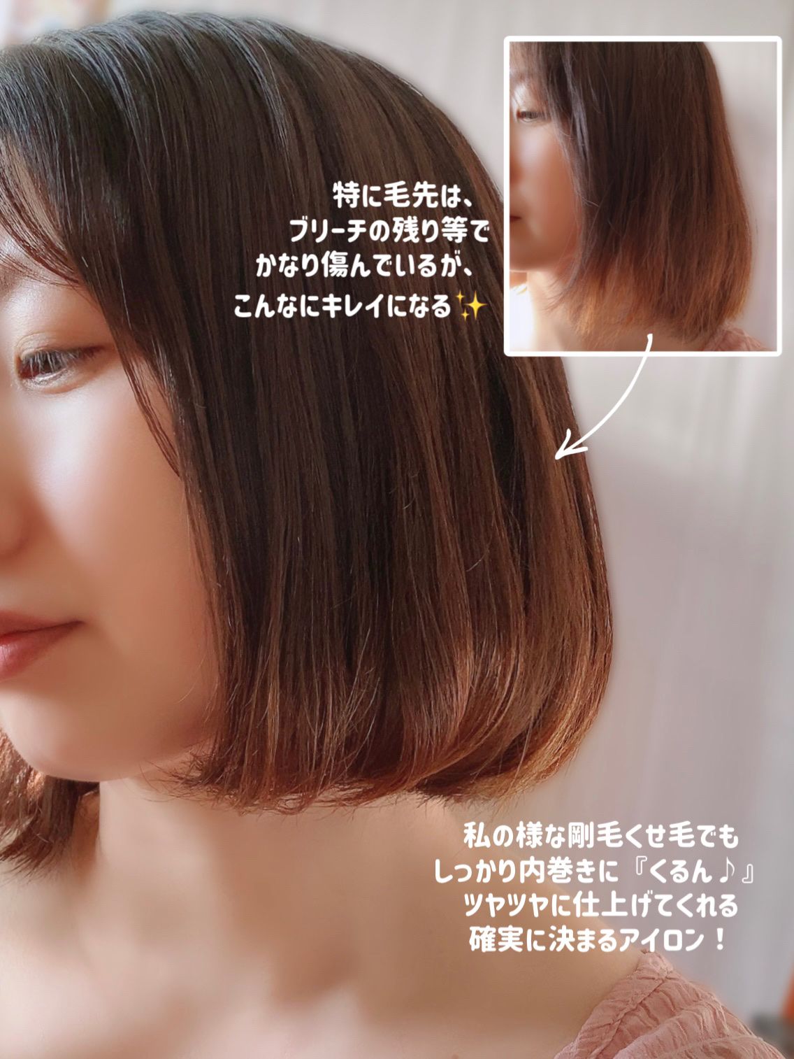 プリヴィレージュ シルクミラーストレート MHS-2410/mod's hair/ストレートアイロンを使ったクチコミ（2枚目）