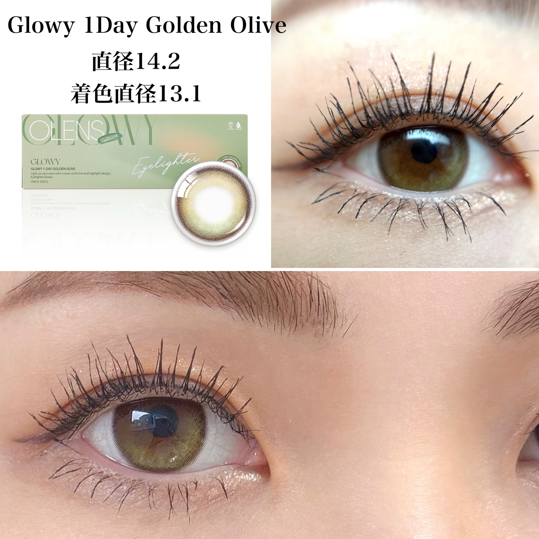 Ending 1day/OLENS/ワンデー（１DAY）カラコンを使ったクチコミ（3枚目）