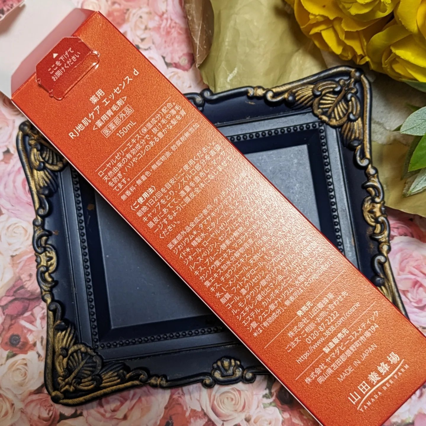 薬用 RJ地肌ケア エッセンス /アピセラピーコスメティクス/頭皮ローションを使ったクチコミ（3枚目）