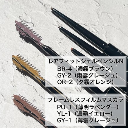 ケイト レアフィットジェルペンシルN/KATE/ジェルアイライナーを使ったクチコミ(2枚目)