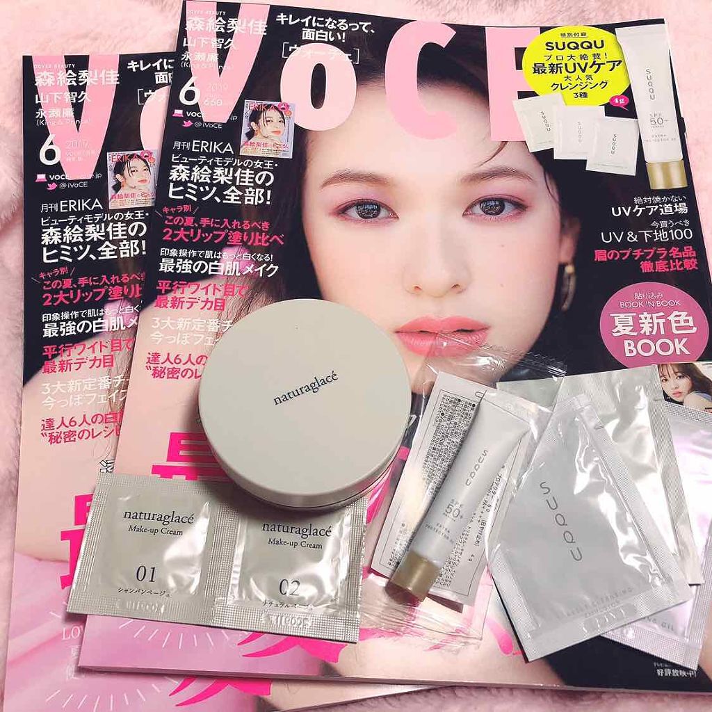 ルースパウダー/ナチュラグラッセ/ルースパウダーを使ったクチコミ(2枚目)