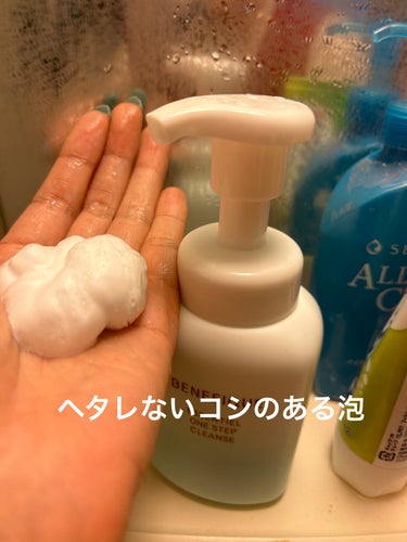 エッセンシャル ワンステップクレンズ/BENEFIQUE/洗顔フォームを使ったクチコミ（2枚目）