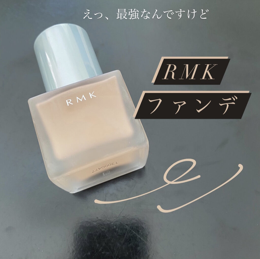 RMK リクイドファンデーション/RMK/リキッドファンデーションを使ったクチコミ（1枚目）