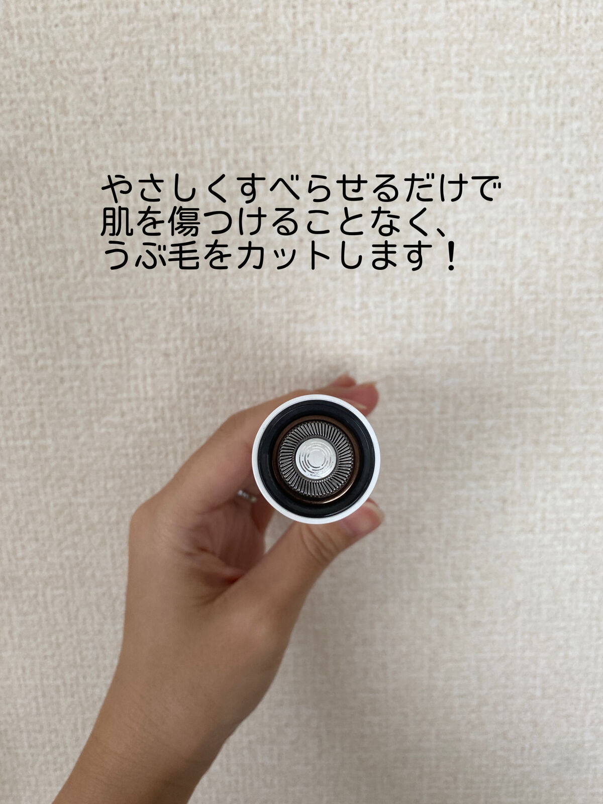 スキムシェーバー/ReFa/シェーバーを使ったクチコミ（2枚目）