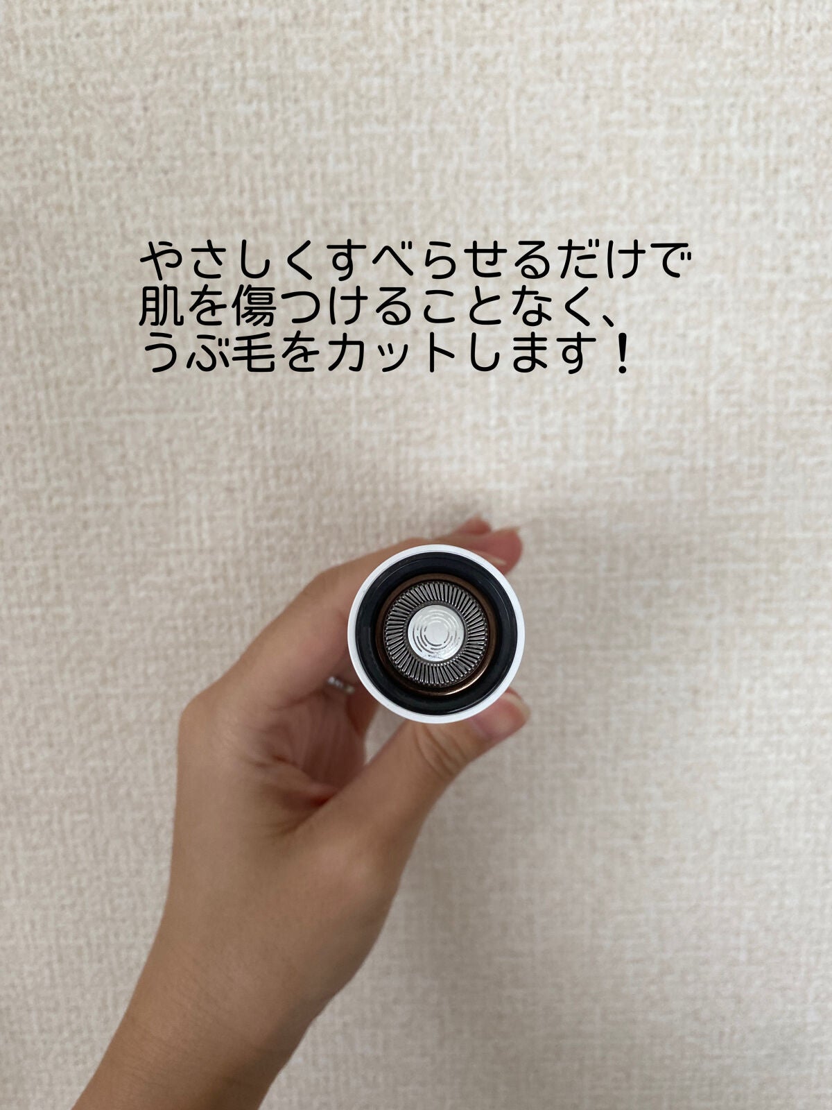 スキムシェーバー/ReFa/シェーバーを使ったクチコミ(2枚目)