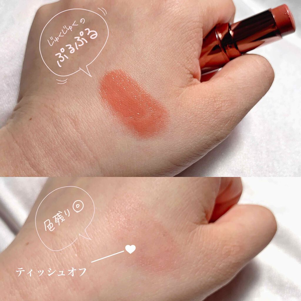 メルティールミナスルージュ(ティントタイプ)/キャンメイク/リップティントを使ったクチコミ(2枚目)