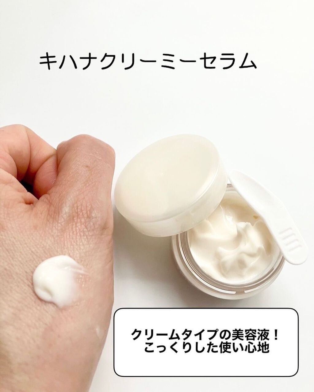 素肌つるつるセット/ヴァーナル/スキンケアキットを使ったクチコミ(5枚目)