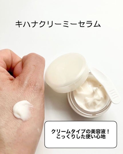 素肌つるつるセット/ヴァーナル/スキンケアキットを使ったクチコミ(5枚目)