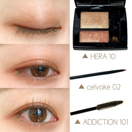 シャドウデュオ/HERA/アイシャドウパレットを使ったクチコミ(3枚目)