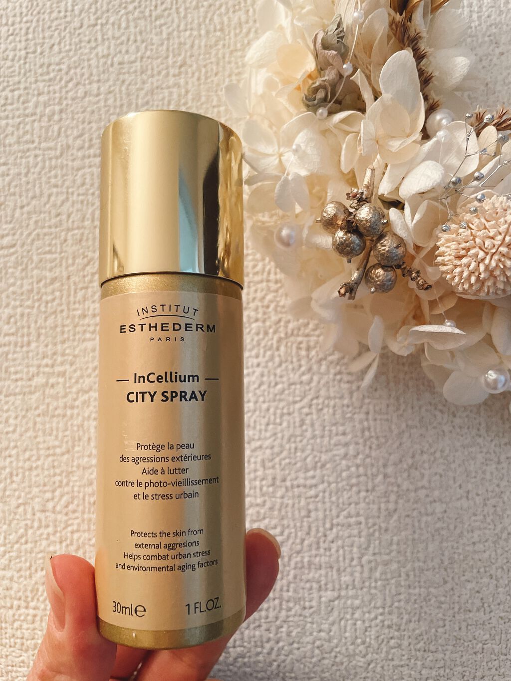 シティスプレー/エステダム/その他スキンケアを使ったクチコミ（1枚目）