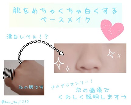 【旧品】マシュマロフィニッシュパウダー/キャンメイク/プレストパウダーを使ったクチコミ(1枚目)