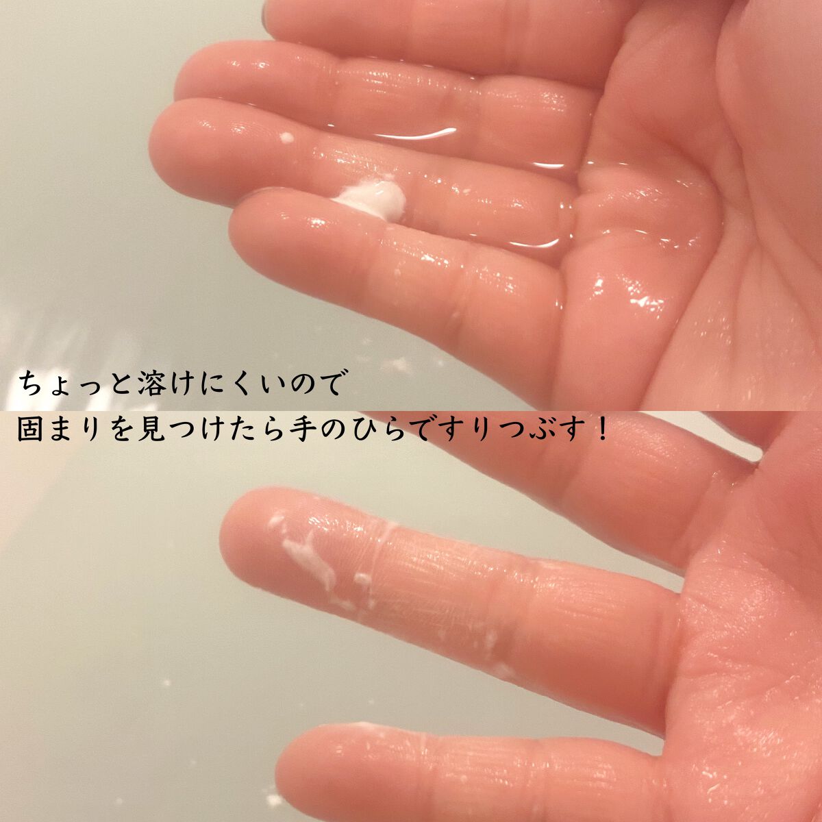 ワフードメイド 酒粕の湯/pdc/生薬系入浴剤を使ったクチコミ(5枚目)