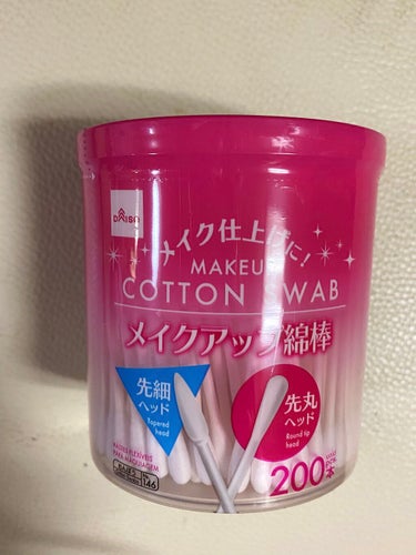 メイクアップ綿棒/DAISO/その他化粧小物を使ったクチコミ（1枚目）