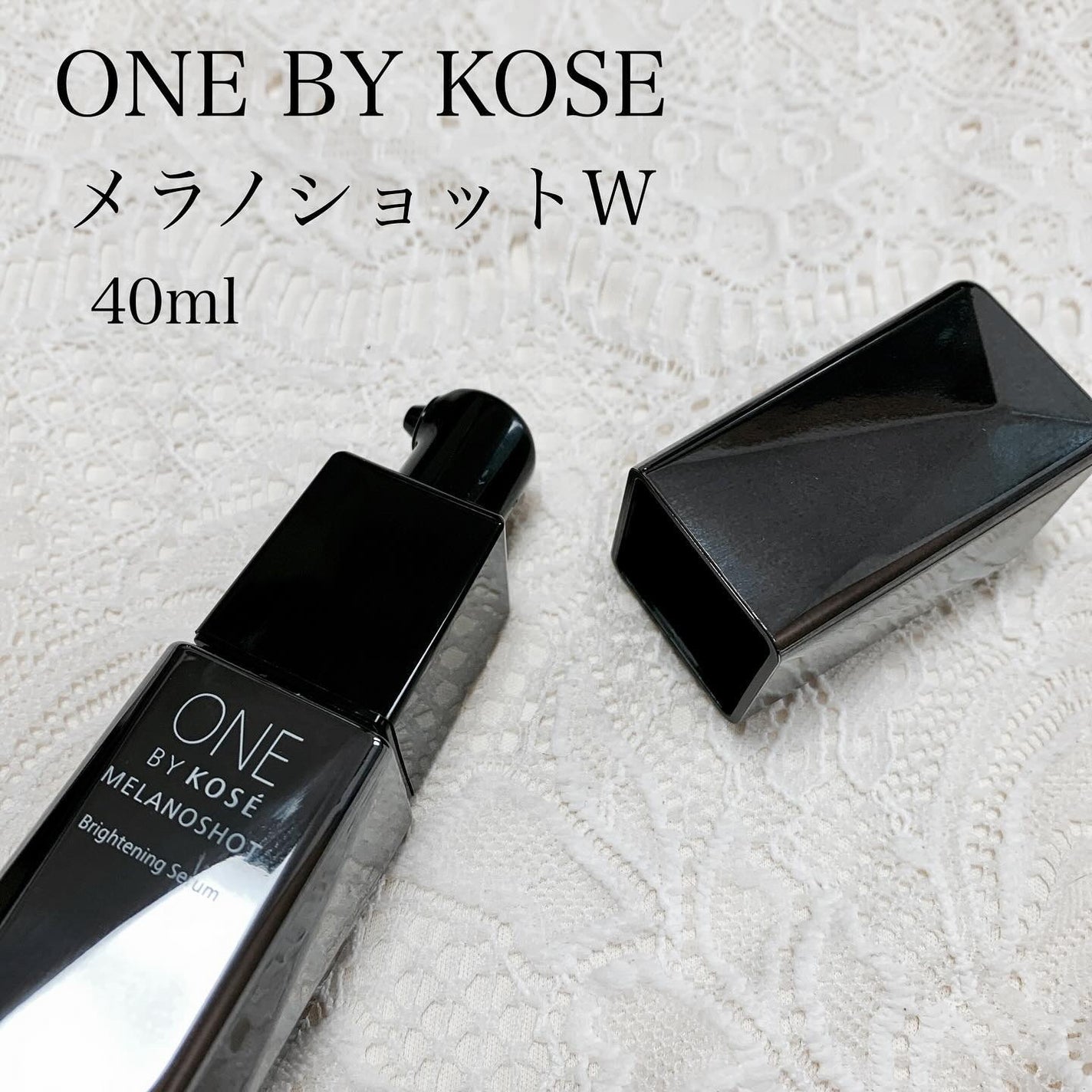 メラノショット W/ONE BY KOSE/美容液を使ったクチコミ(2枚目)