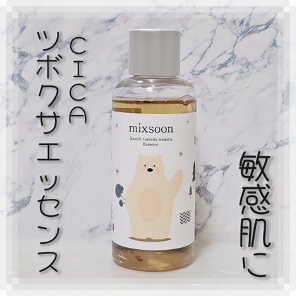 ツボクサ エッセンス/mixsoon/美容液を使ったクチコミ(1枚目)