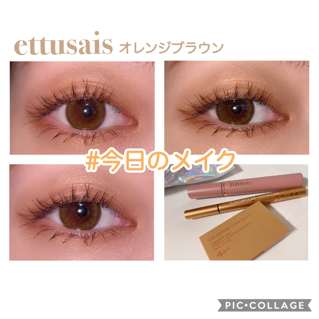 エテュセ アイエディション(カラーパレット)/ettusais/アイシャドウパレットを使ったクチコミ（1枚目）