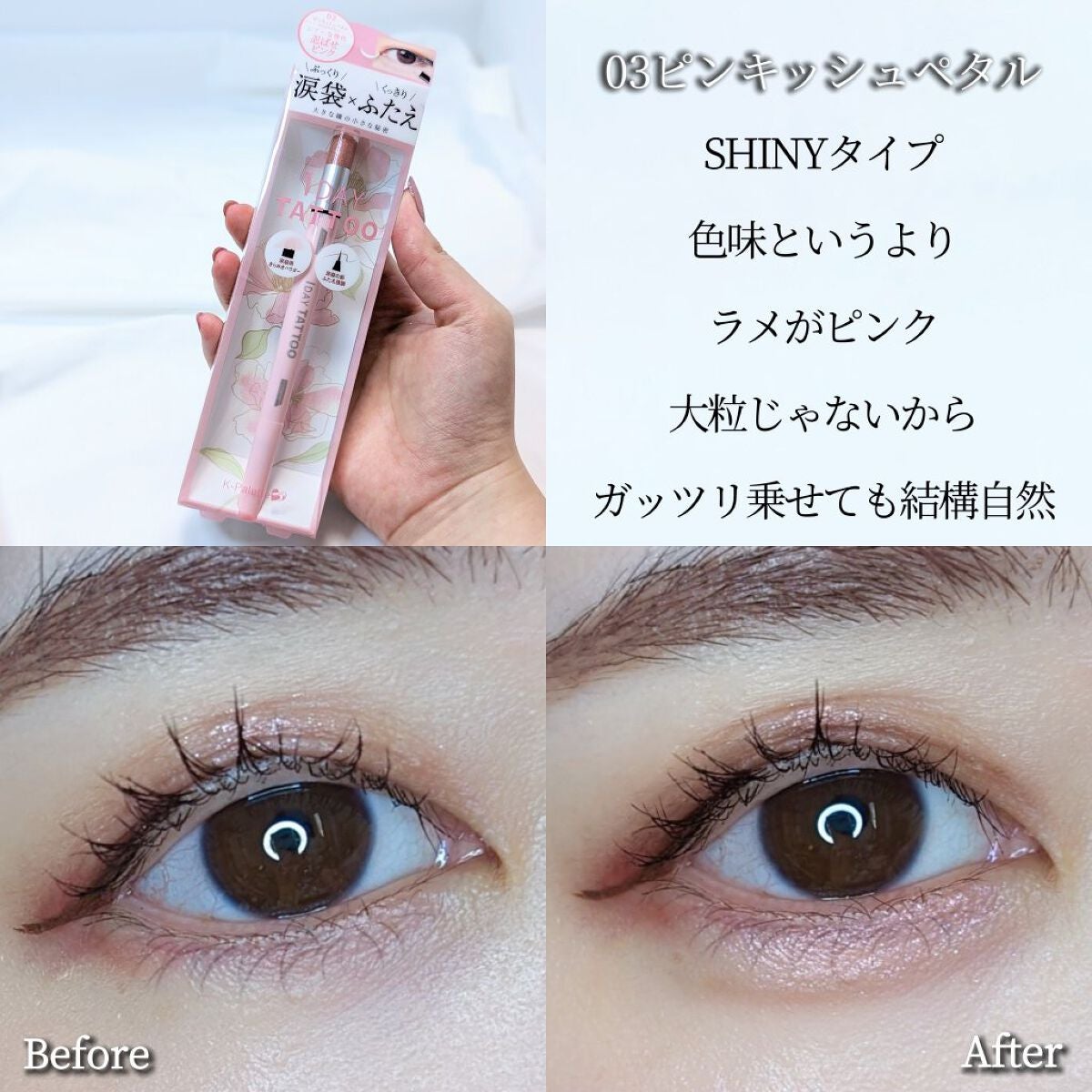 マルチブルーミングアイズ/K-パレット/スティックアイシャドウを使ったクチコミ(5枚目)