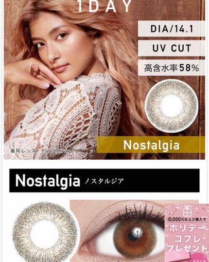 アイラッシュフィクサーEX 552/D-UP/つけまつげを使ったクチコミ(1枚目)