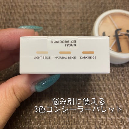 カバーアッププロコンシーラー/TFIT/パレットコンシーラーを使ったクチコミ(3枚目)