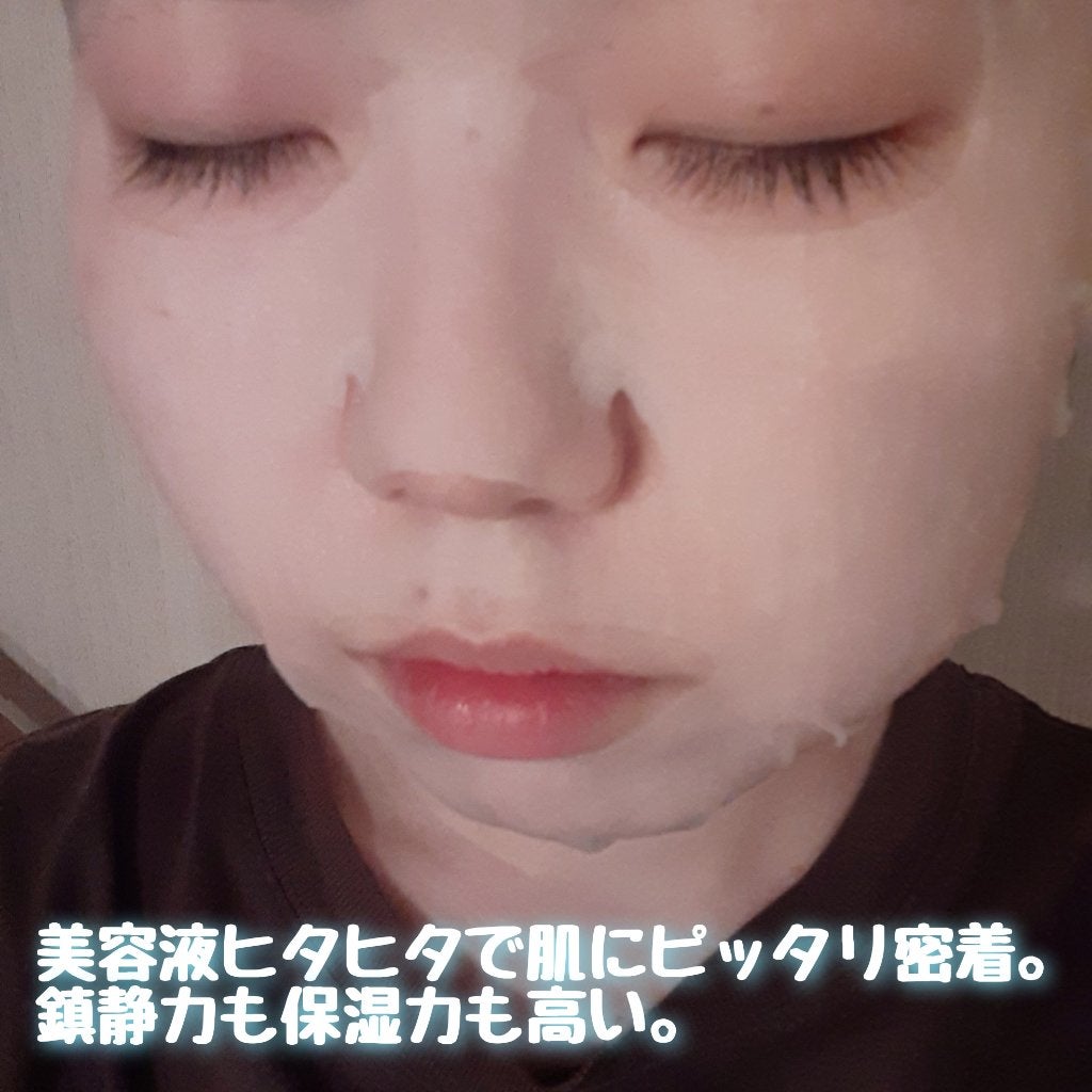 ドクダミマスクパック/Heynature/シートマスク・パックを使ったクチコミ(3枚目)