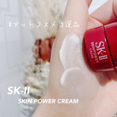 SK-II スキンパワー クリームのクチコミ「 #ウルツヤ肌の基本 #アットコスメ当選品


アットコスメ様より頂きました🪞🫶🏽🤎
大好きな.....」（1枚目）