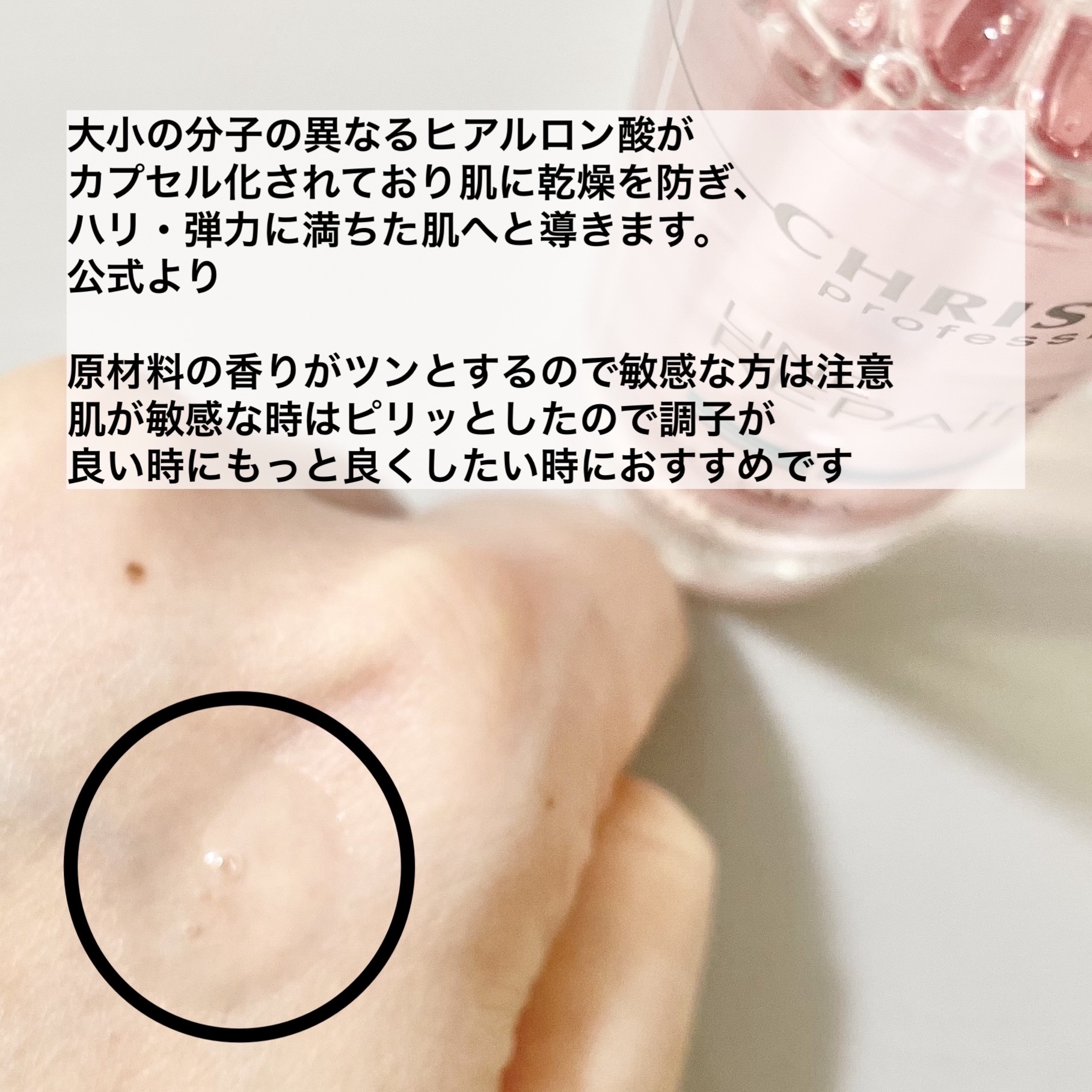 テラスキン/LINE REPAIR/美容液を使ったクチコミ（2枚目）