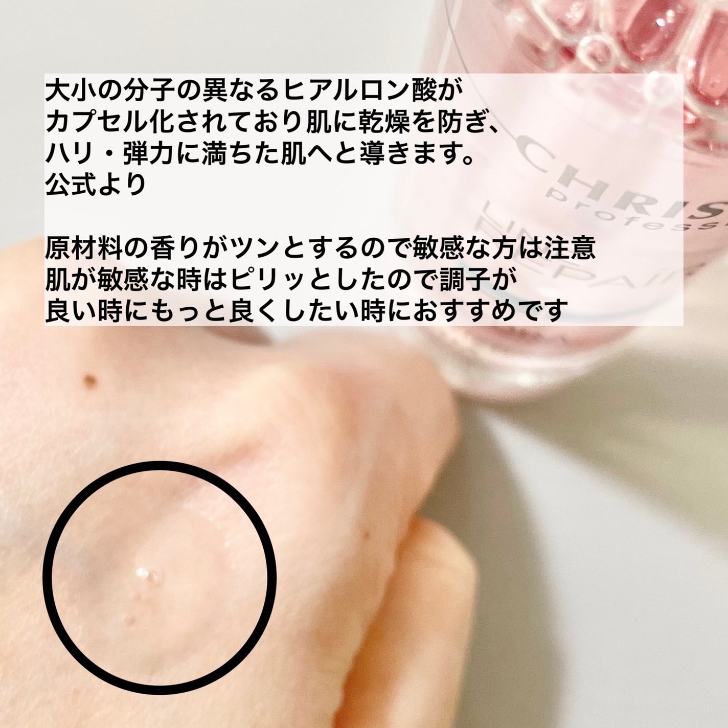 テラスキン/LINE REPAIR/美容液を使ったクチコミ(2枚目)