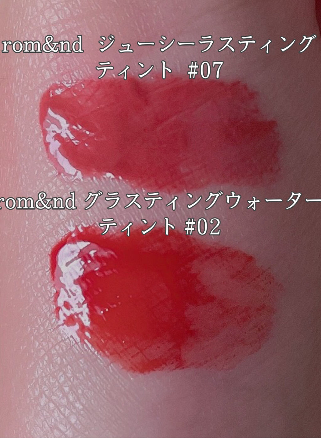 ジューシーラスティングティント/rom&nd/リップティントを使ったクチコミ（2枚目）