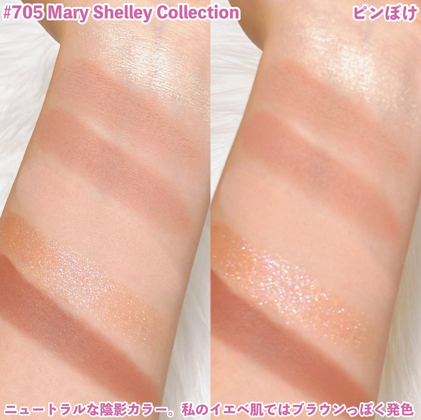 ブラーフィニシュシャドウパレット/Dinto/アイシャドウパレットを使ったクチコミ(3枚目)