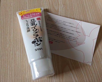 しっとりクレンジング洗顔 NC/なめらか本舗/洗顔フォームを使ったクチコミ(1枚目)