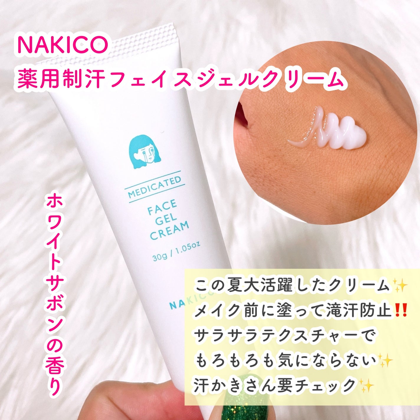 デンティス チューブタイプ/デンティス/歯磨き粉を使ったクチコミ(7枚目)