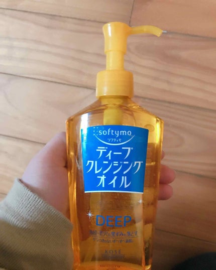 ソフティモ ディープ クレンジングオイル/ソフティモ/オイルクレンジングを使ったクチコミ(2枚目)