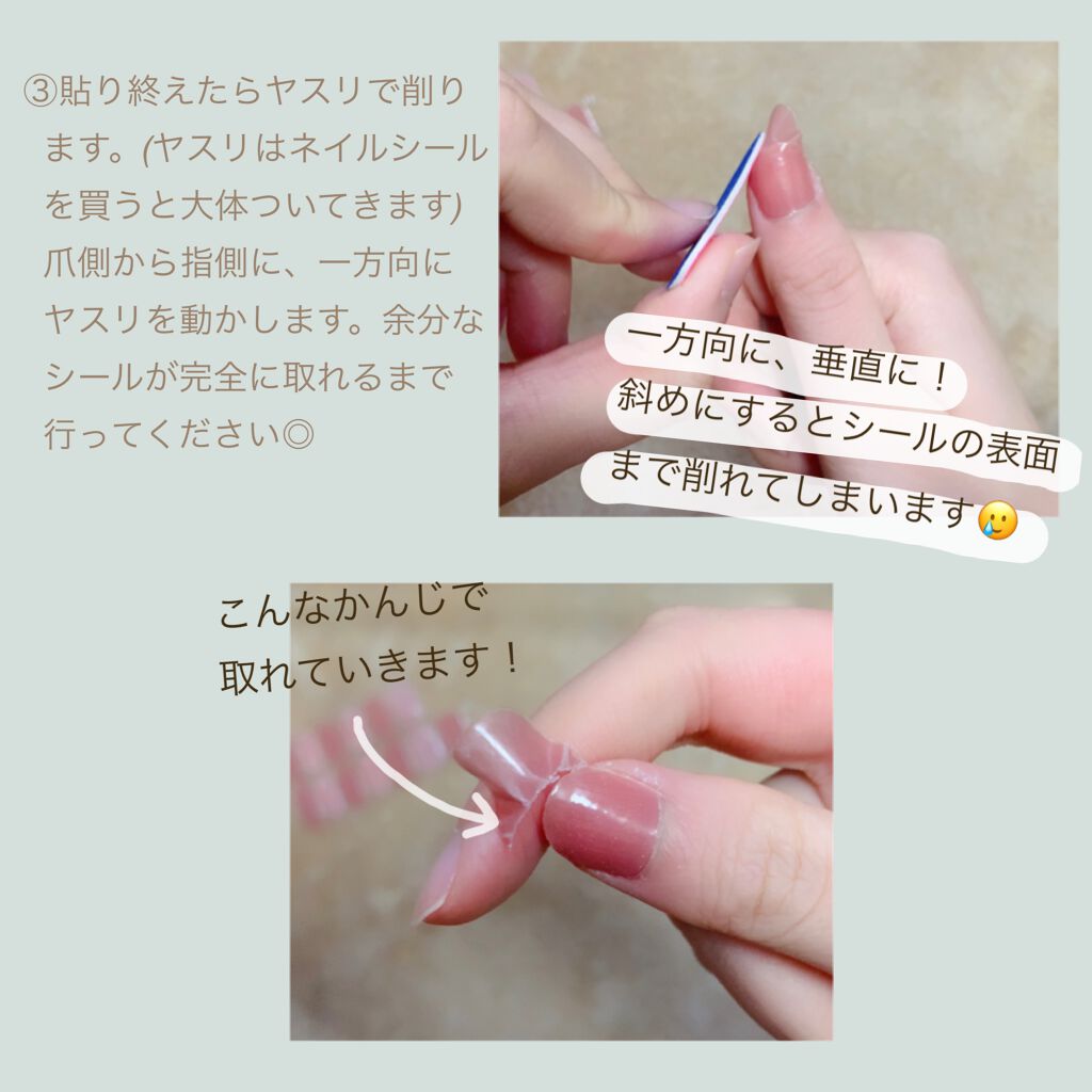 ネイルシール/Qoo10/ネイルシールを使ったクチコミ（3枚目）