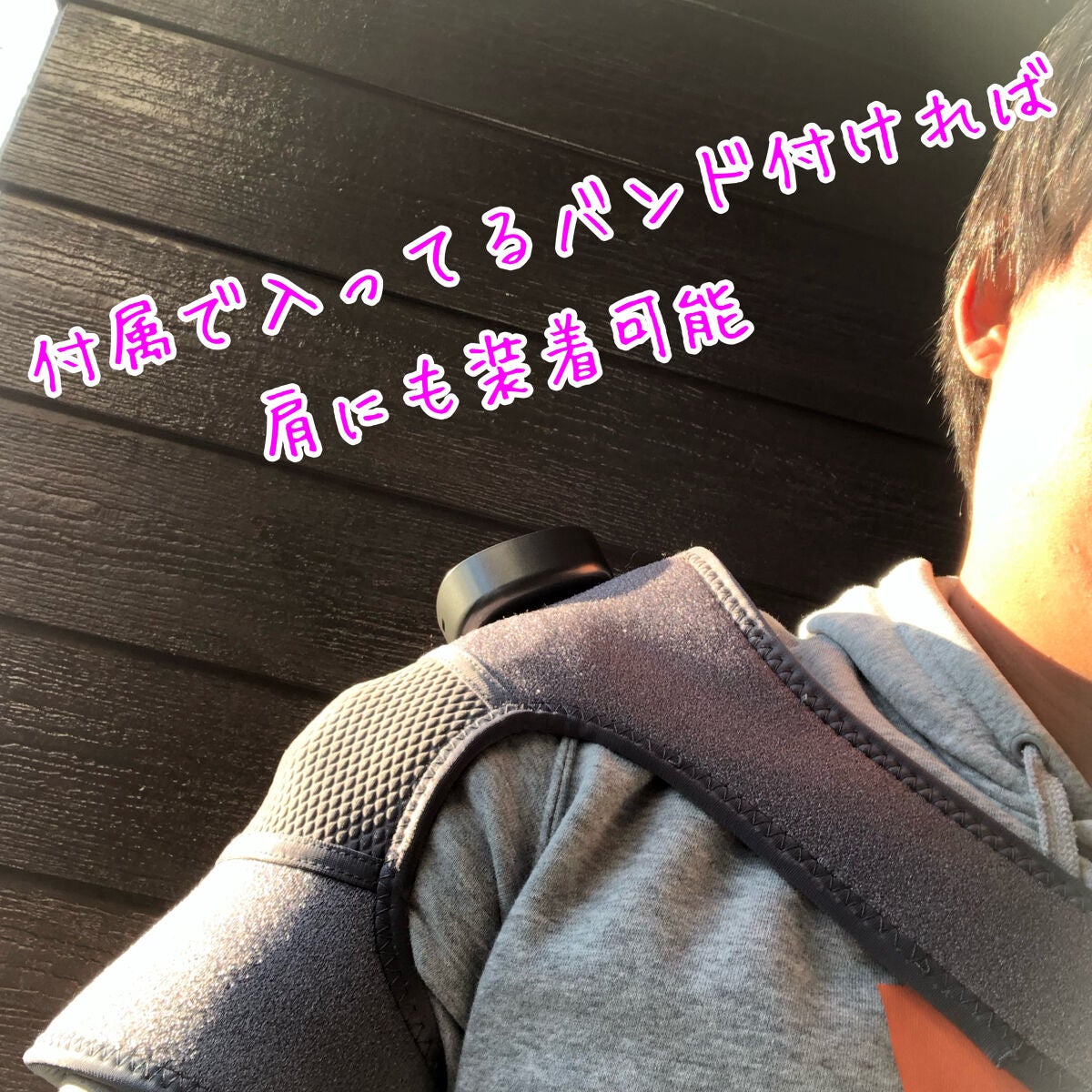 膝マッサージャー/KLK/その他マッサージャーを使ったクチコミ(3枚目)