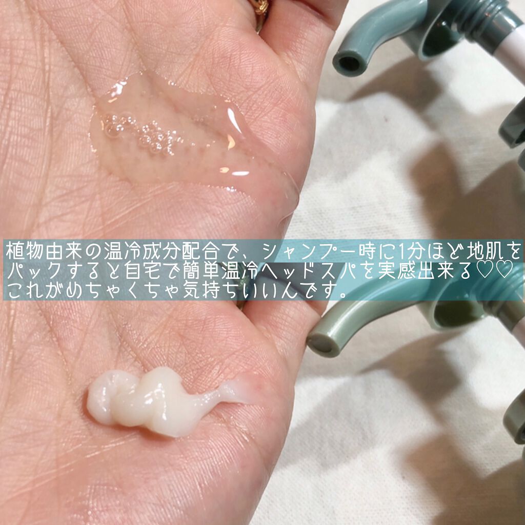 シャンプー/トリートメントR /CLAYGE/シャンプー・コンディショナーを使ったクチコミ(3枚目)