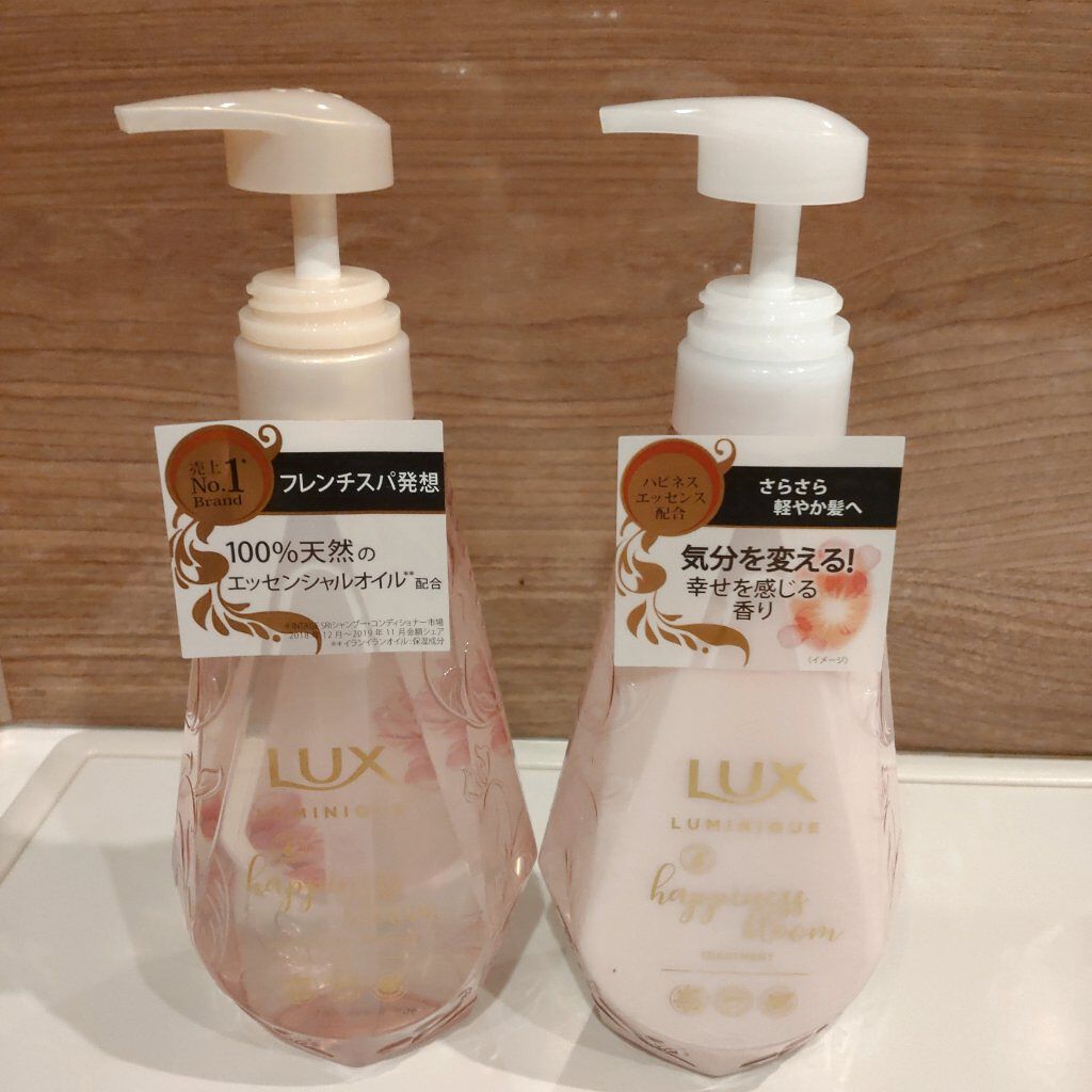 ルミニーク ハピネスブルーム シャンプー/トリートメント/LUX/市販シャンプーを使ったクチコミ(1枚目)