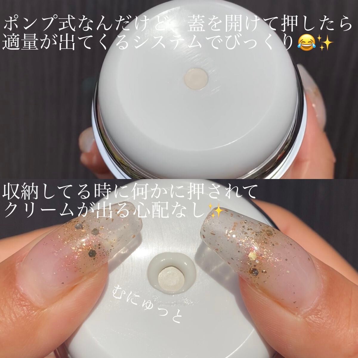 タイムリターンメラトニンクリーム/MAXCLINIC/フェイスクリームを使ったクチコミ(5枚目)